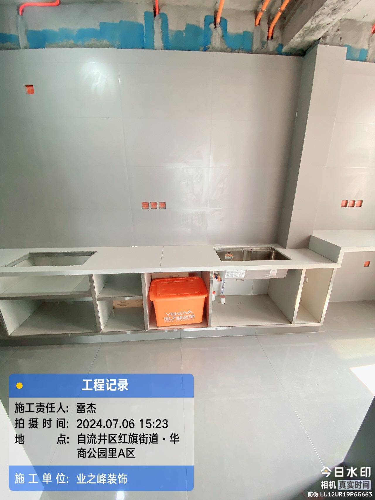 泥工15.jpg