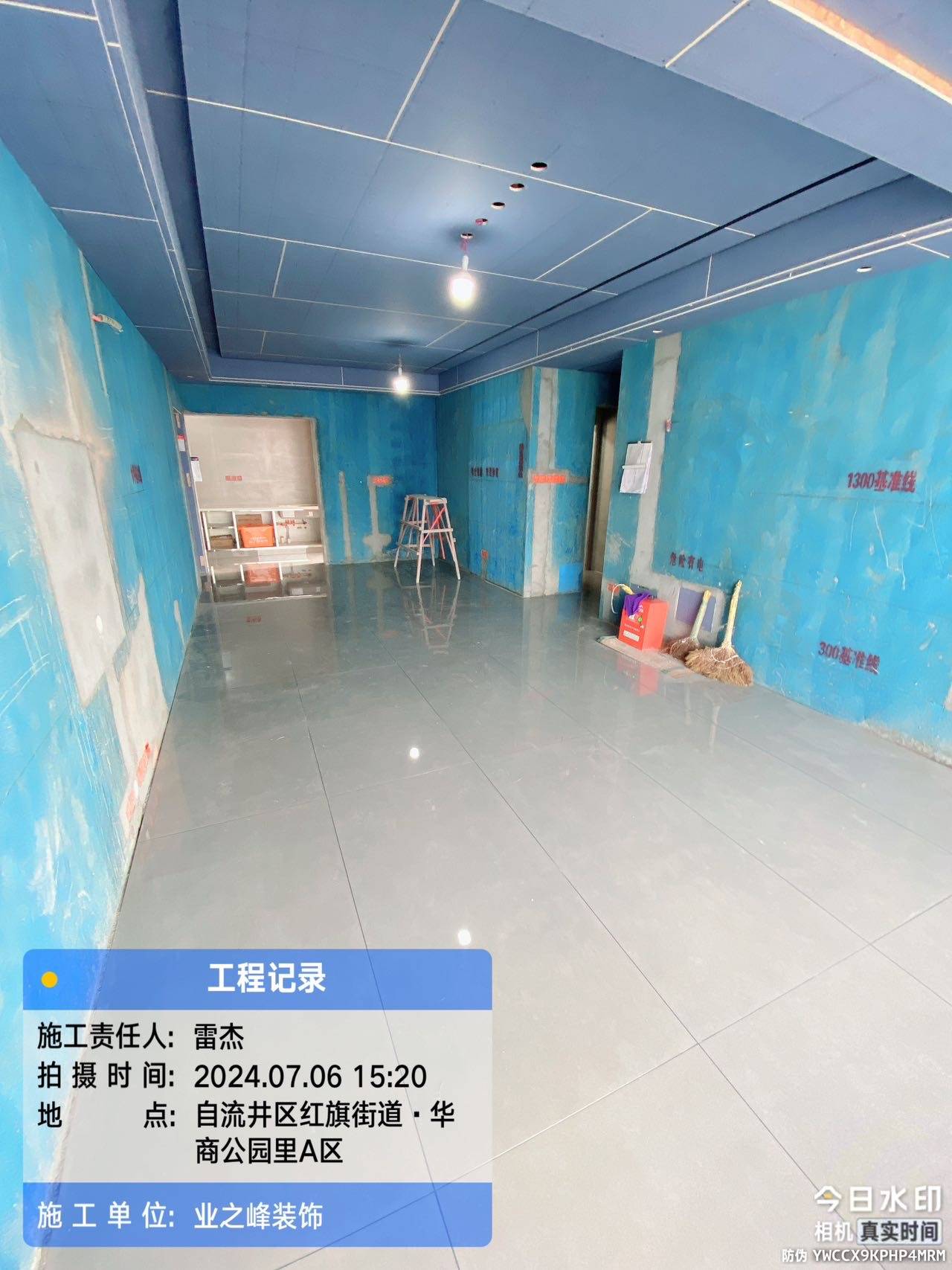 泥工1.jpg