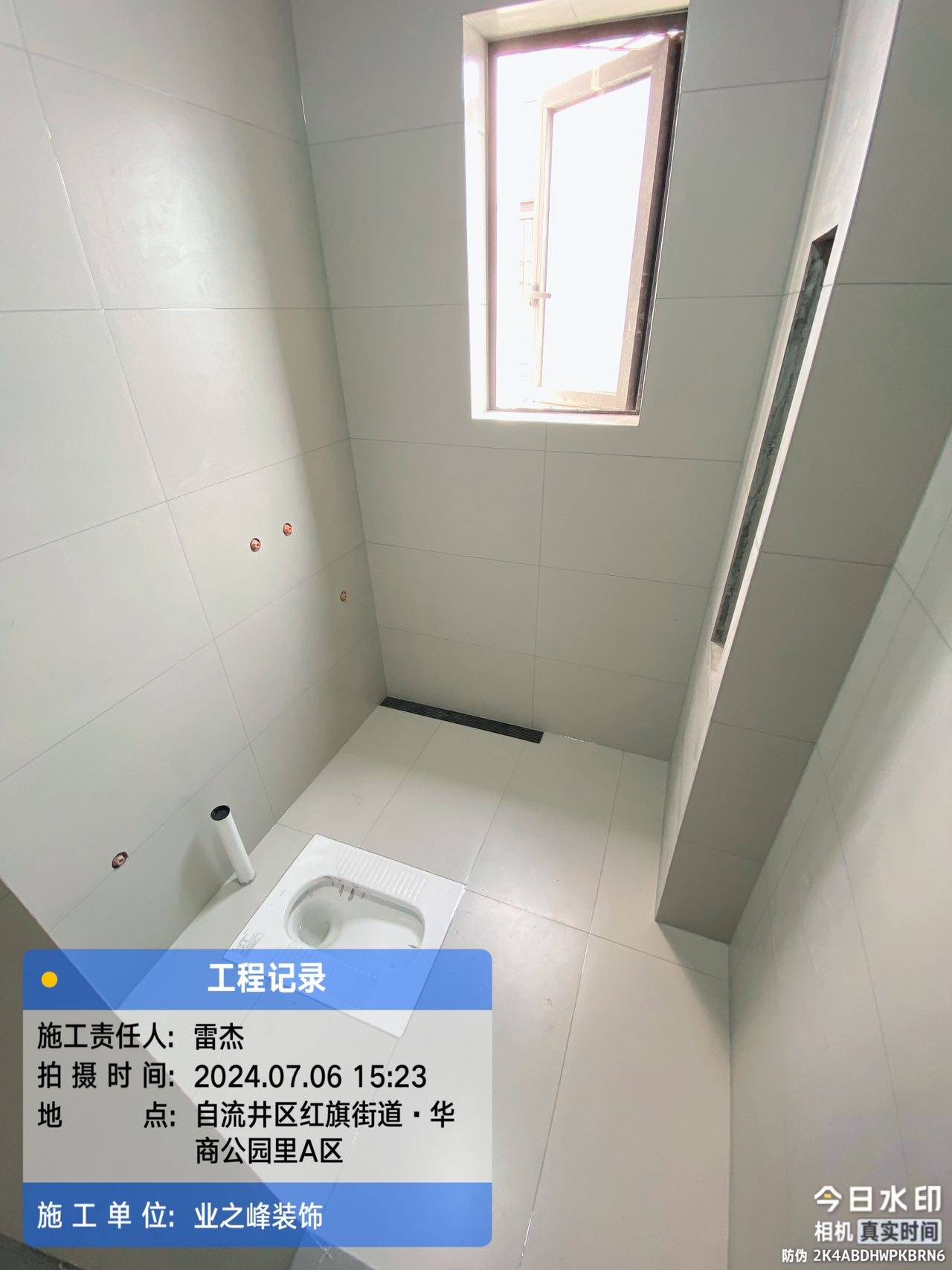 泥工4.jpg