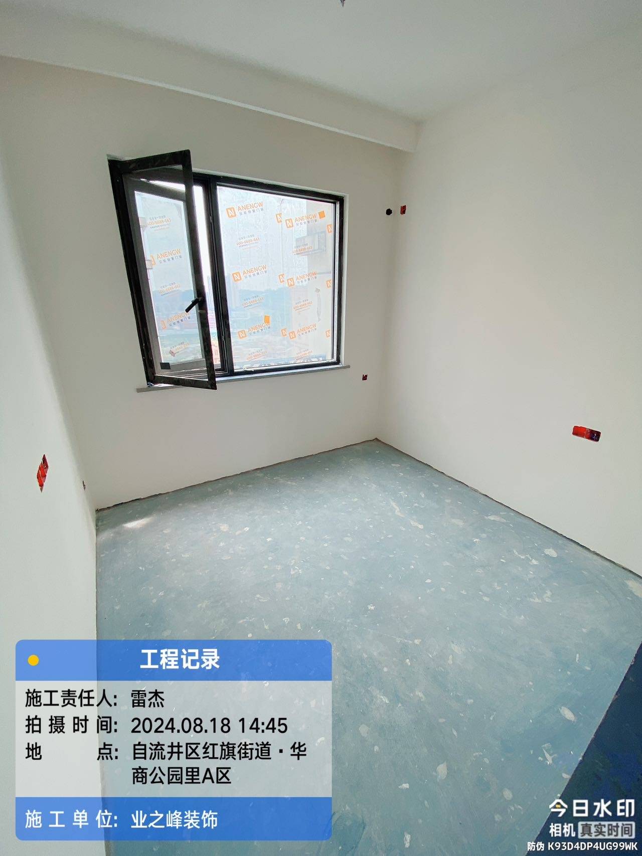 墙面2’.jpg