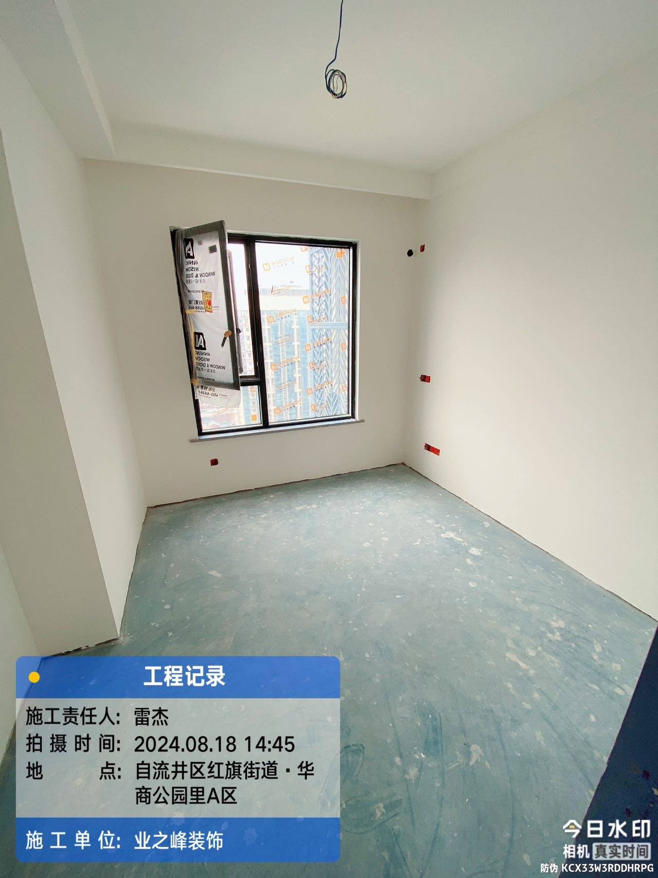 墙面3.jpg