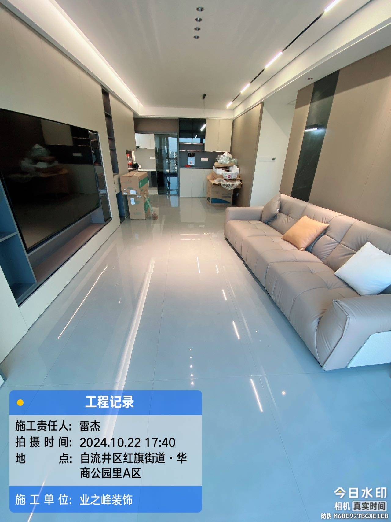 完工3.jpg