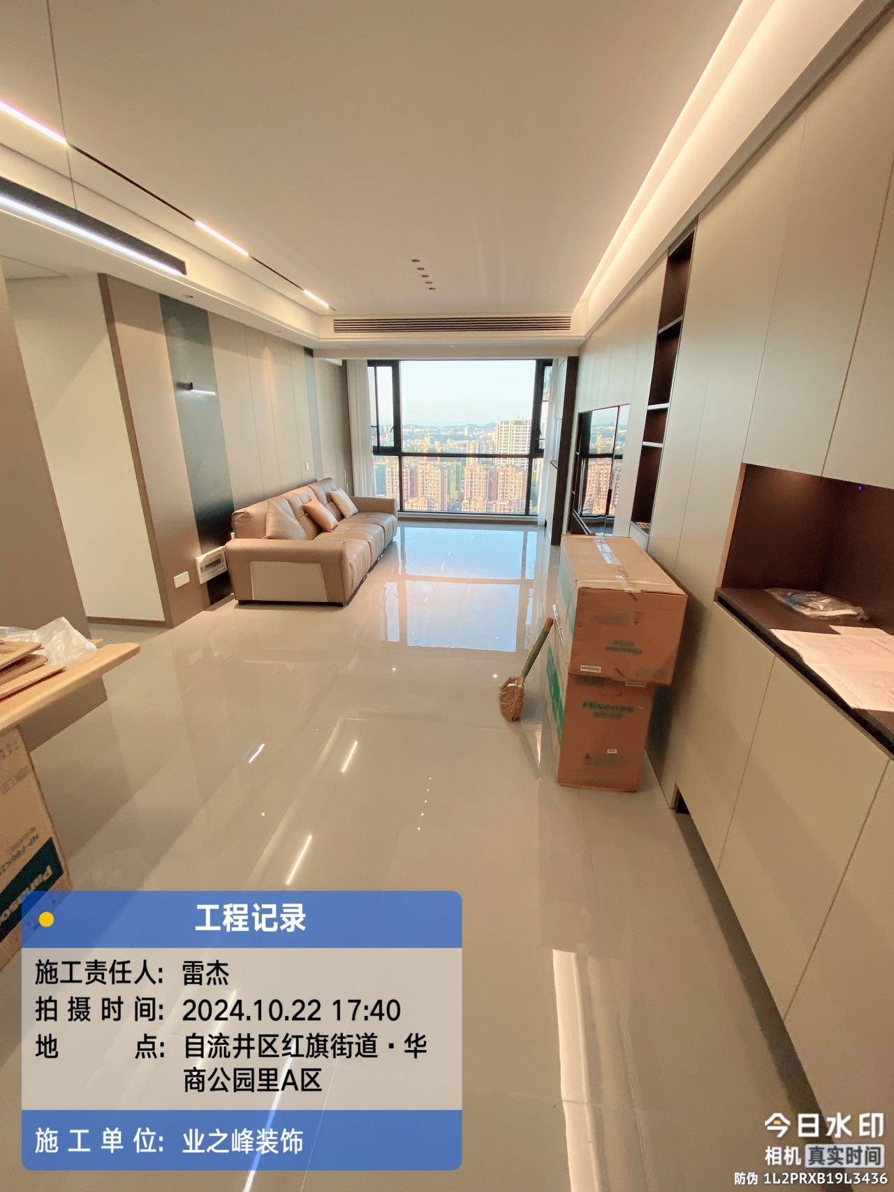 完工1.jpg