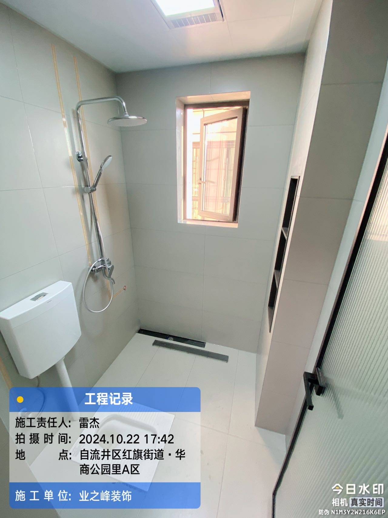 完工7.jpg