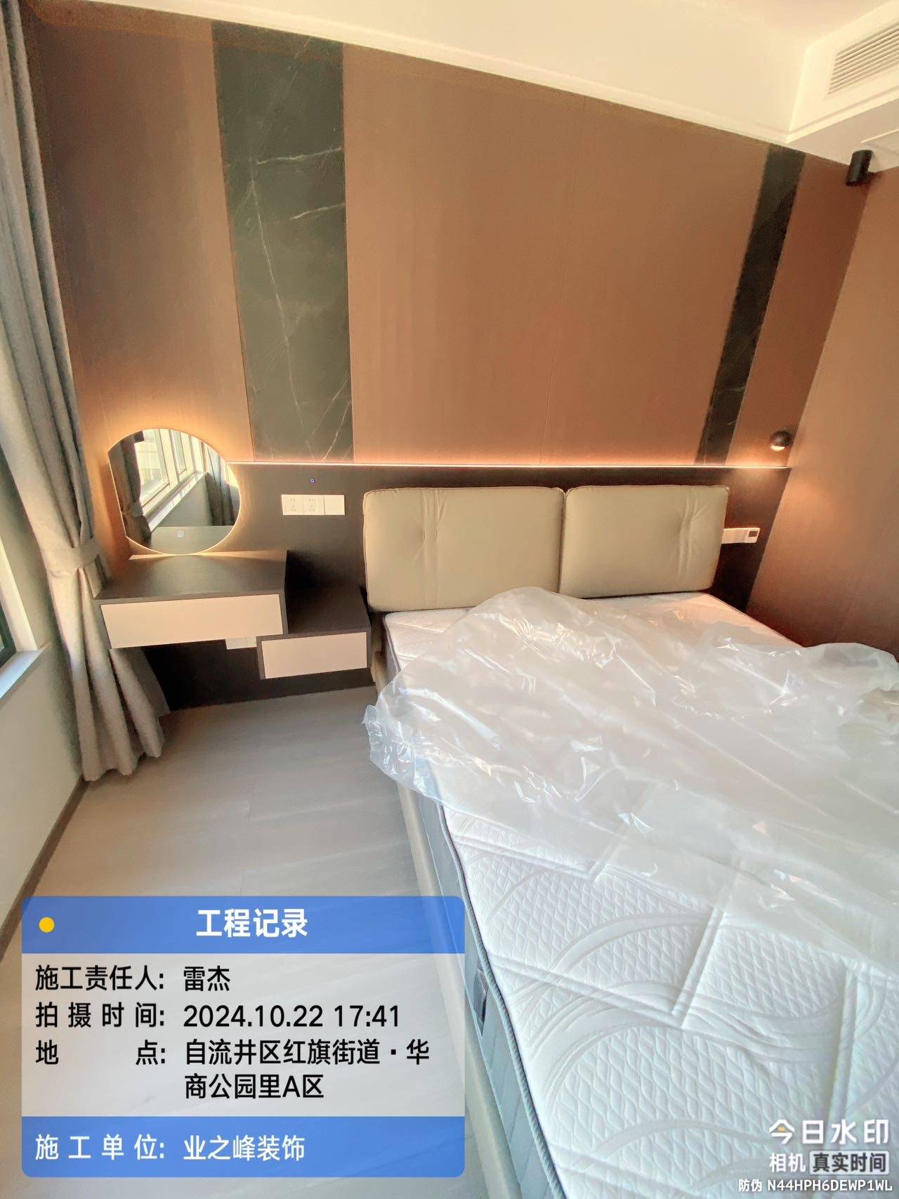 完工6.jpg