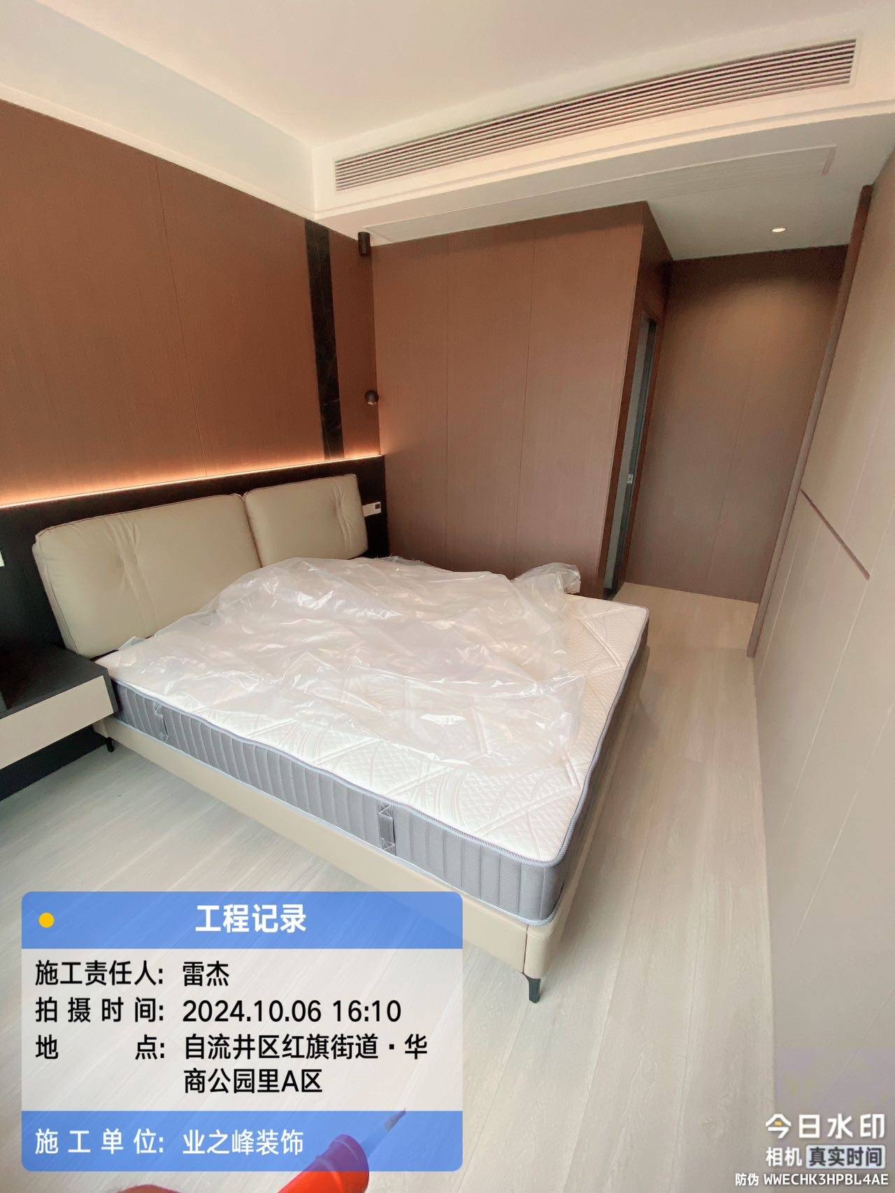 微信图片_20241122150733.jpg