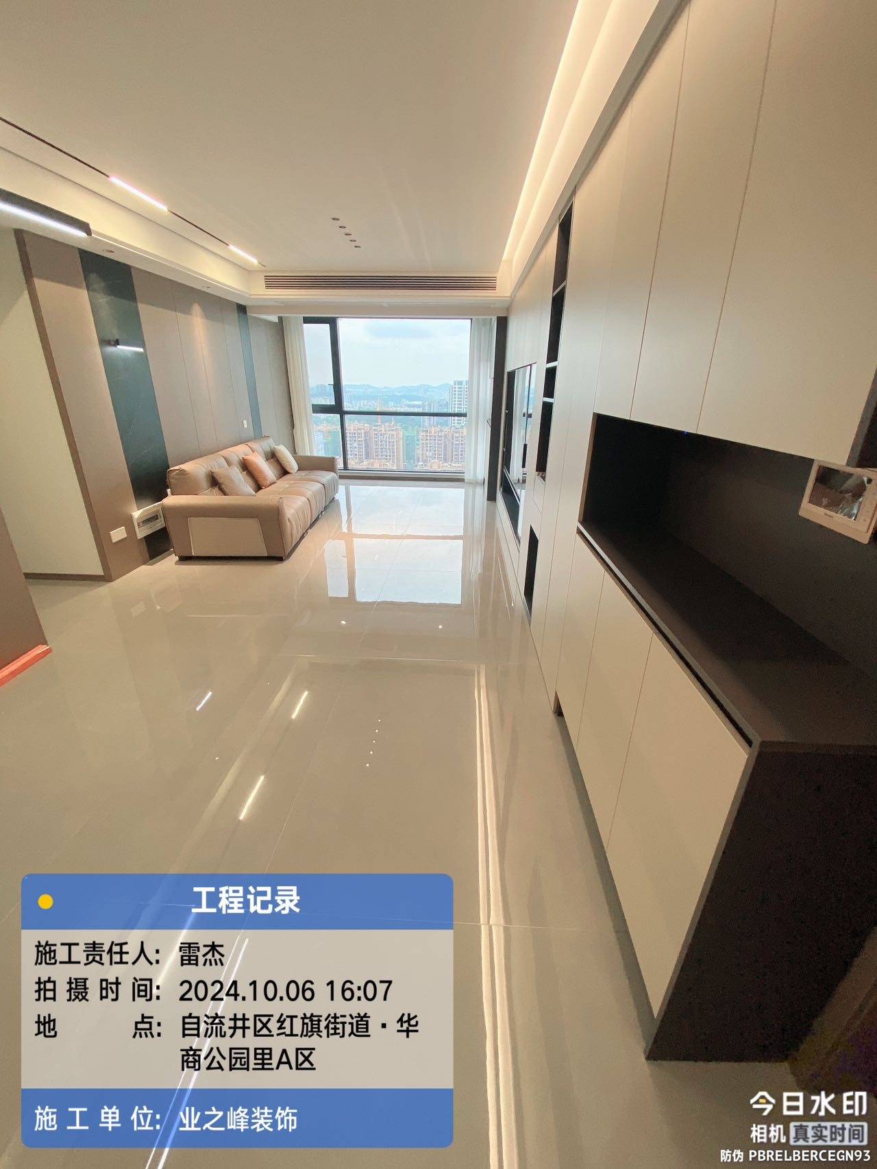微信图片_20241122150725.jpg