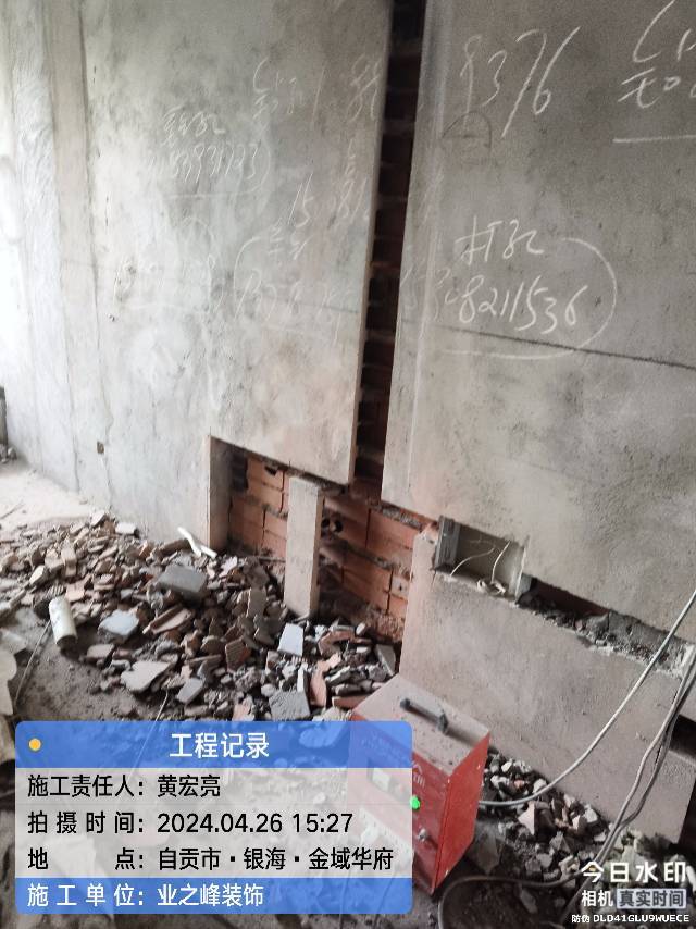 石工5.jpg