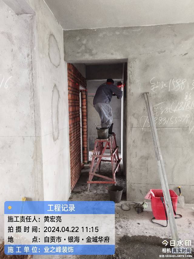 石工1.jpg