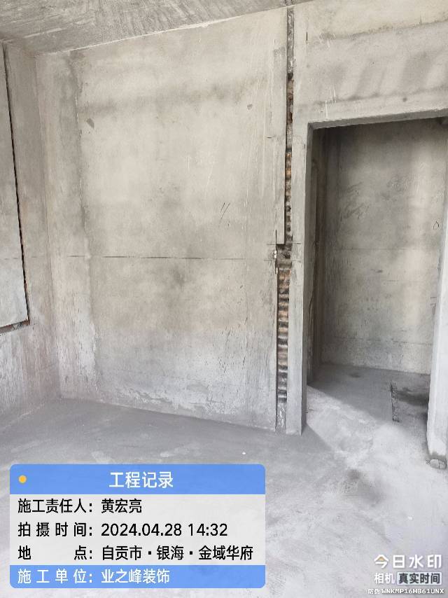 开槽1.jpg