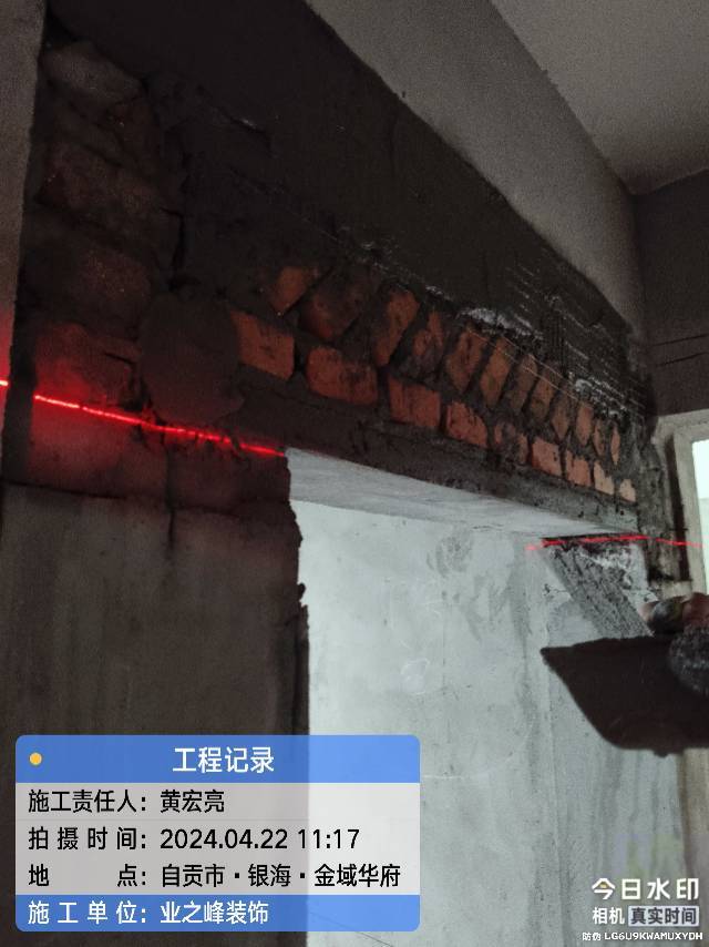 石工2.jpg