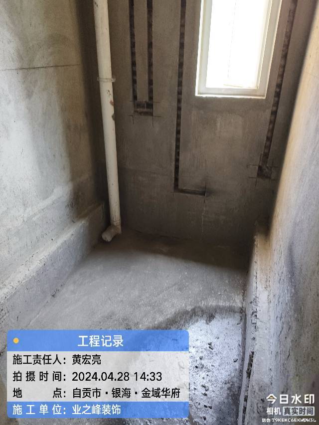 开槽2.jpg