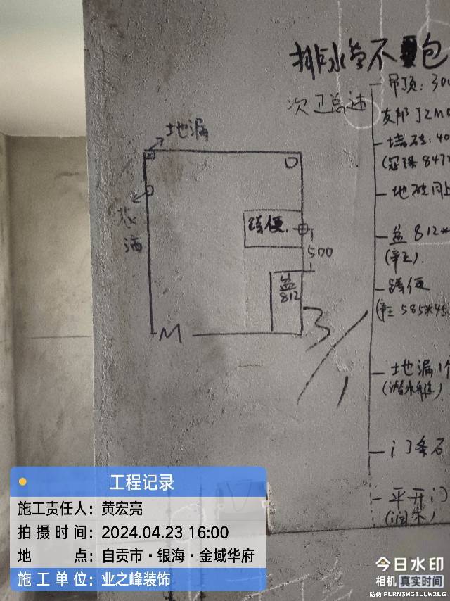 石工3.jpg