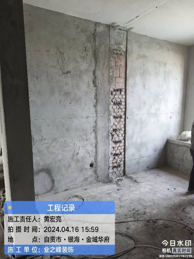 打拆1.jpg