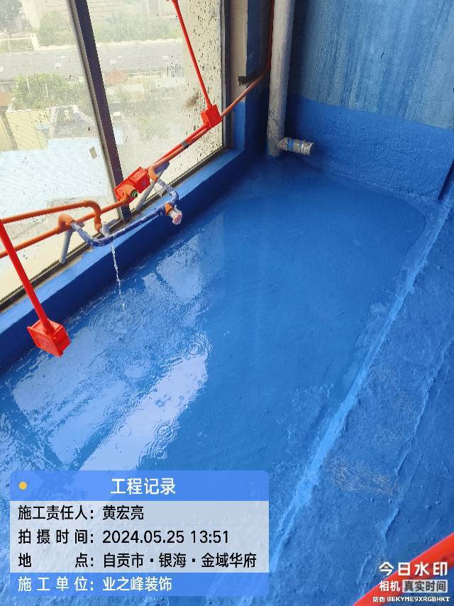 防水5.jpg