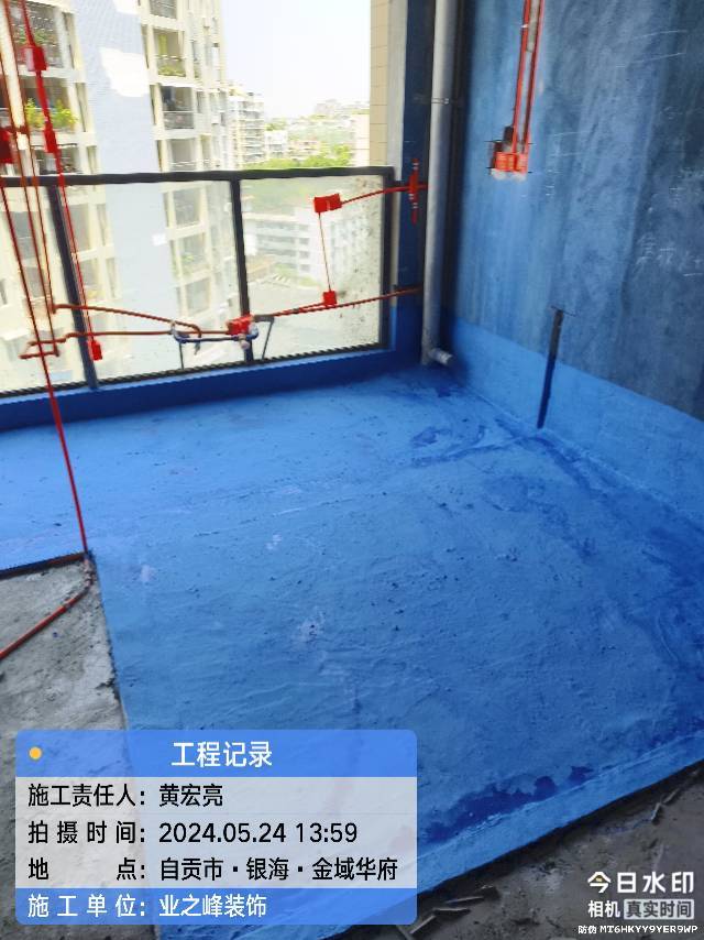 防水4.jpg
