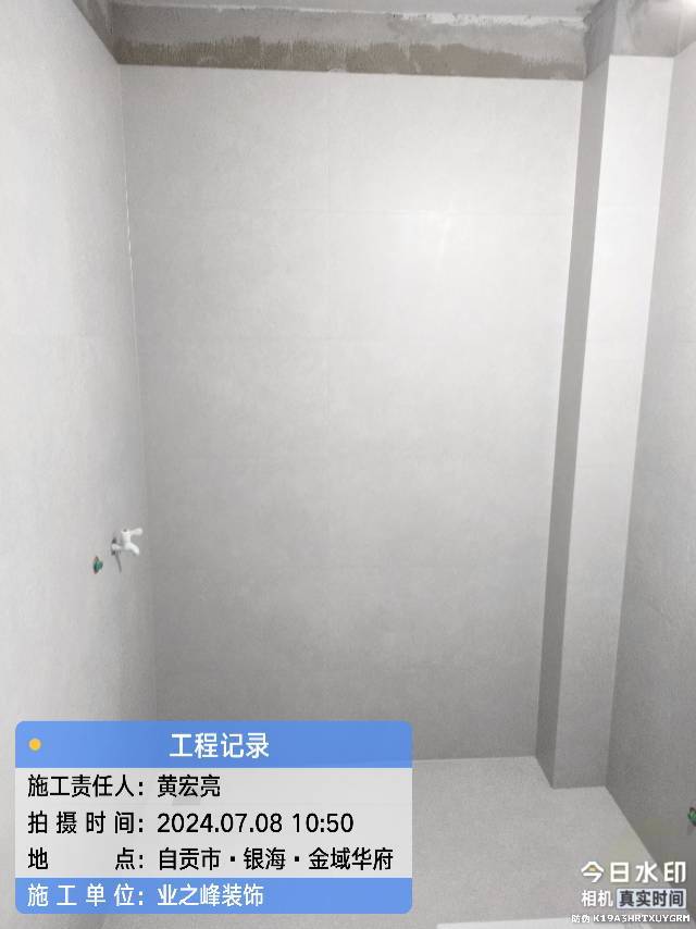 泥工2.jpg