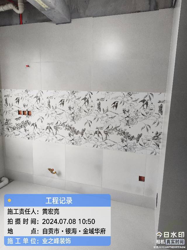 泥工1.jpg
