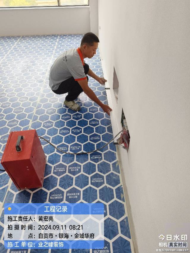 墙面5.jpg