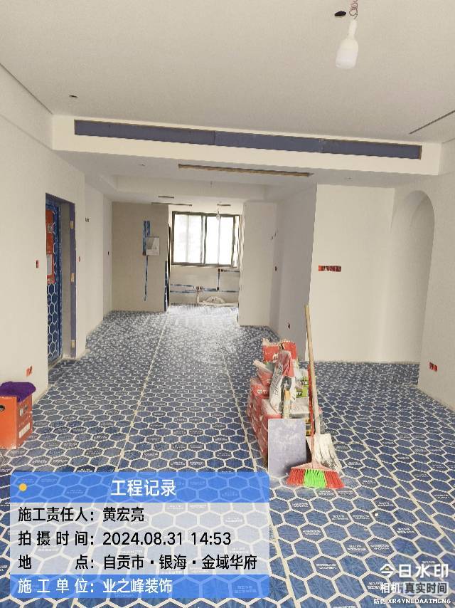 墙面2.jpg