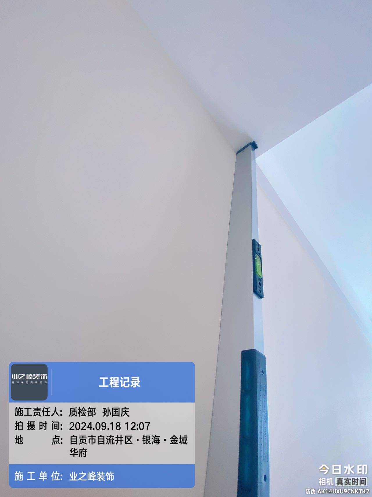 墙面1.jpg
