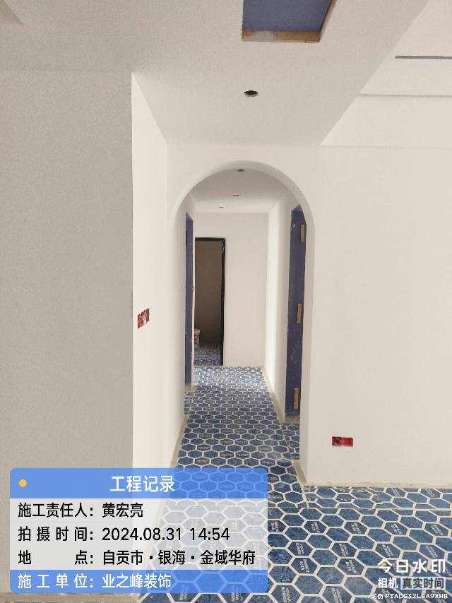 墙面3.jpg