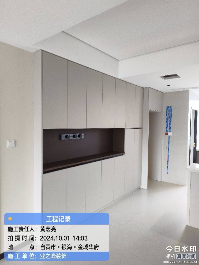 完工3.jpg