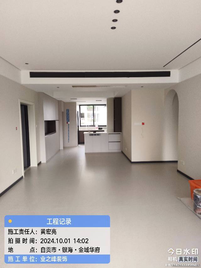 完工4.jpg