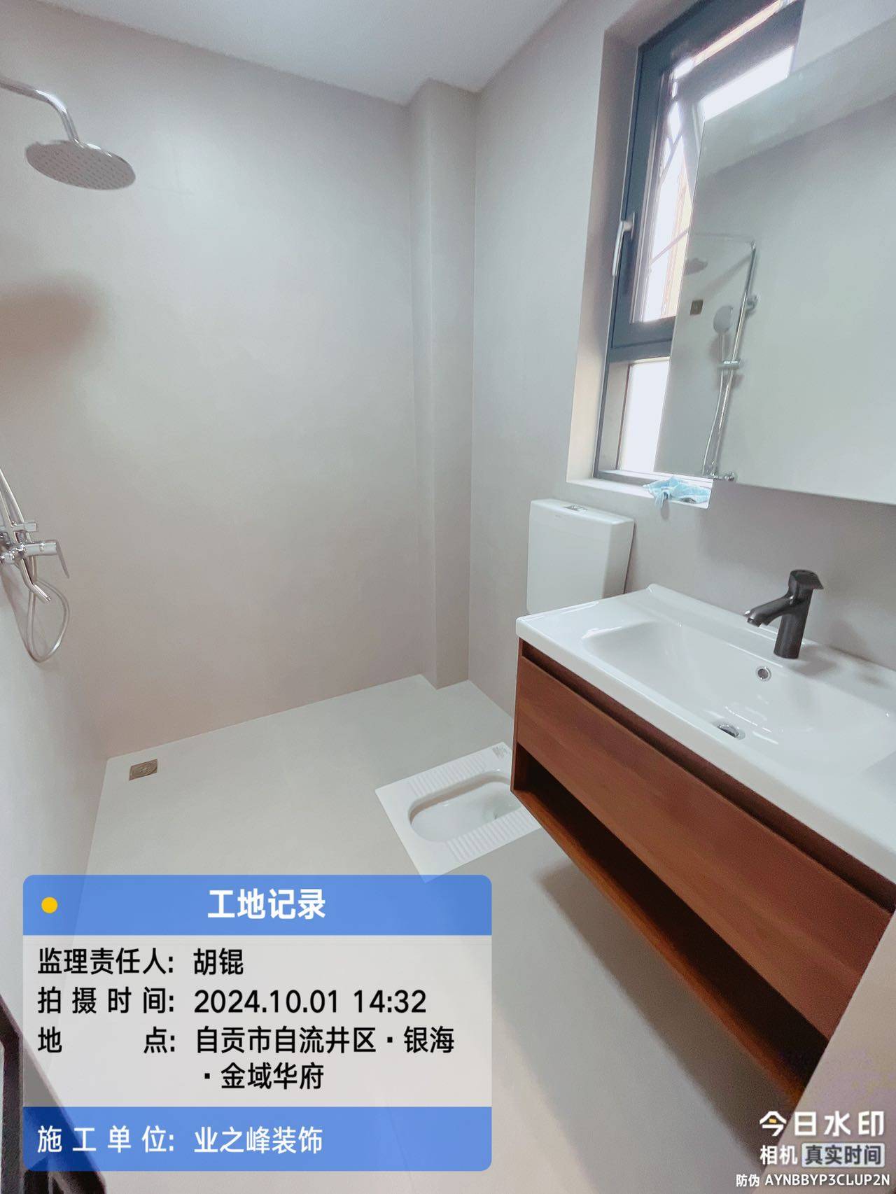 验收2.jpg