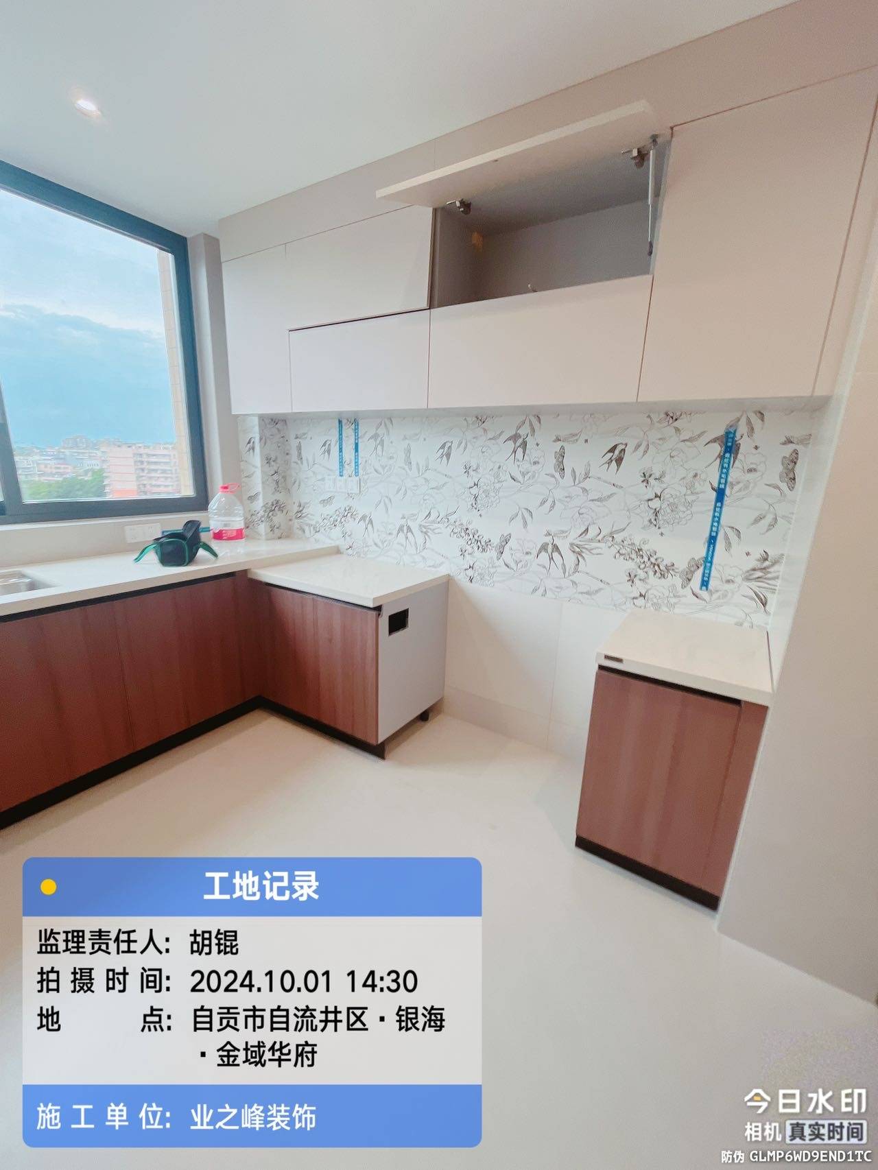 验收1.jpg