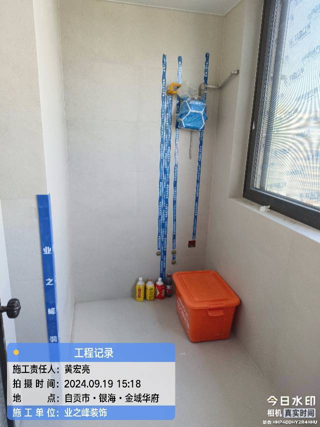 微信图片_20241122155712.jpg