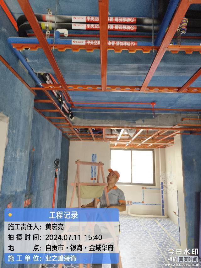 微信图片_20241122155913.jpg