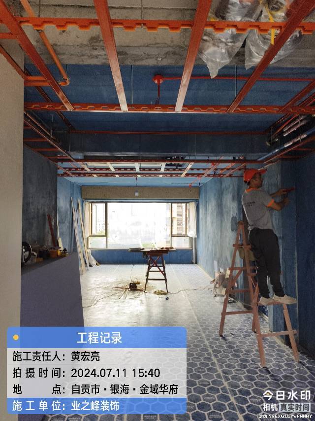 微信图片_20241122155853.jpg