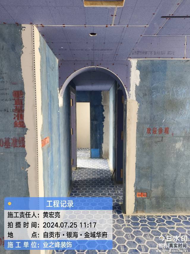 微信图片_20241122155940.jpg