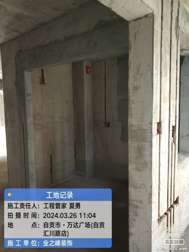 石工4.jpg