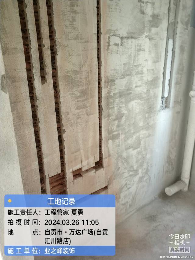 石工3.jpg