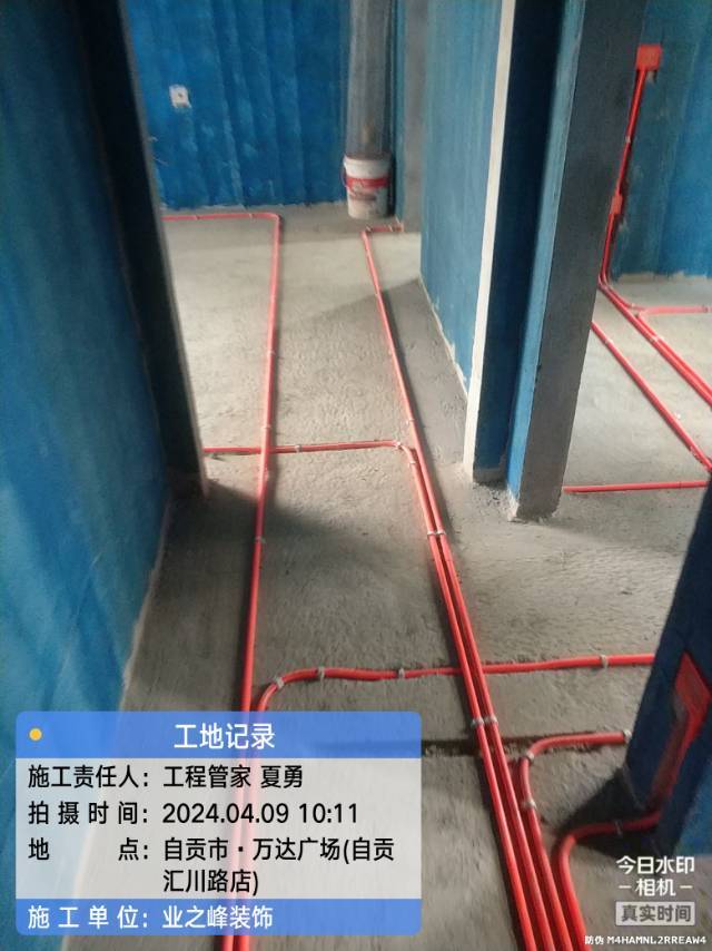 水电5.jpg