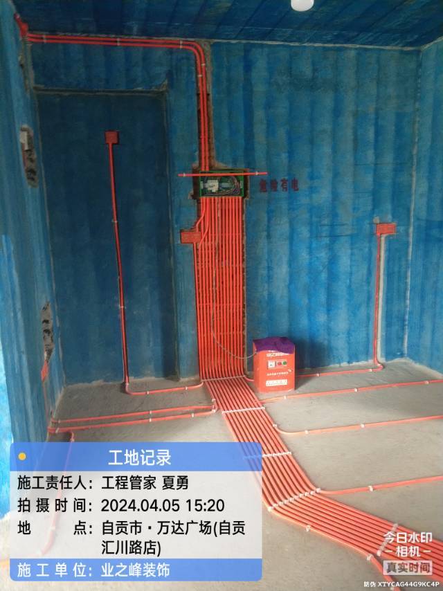 水电4.jpg