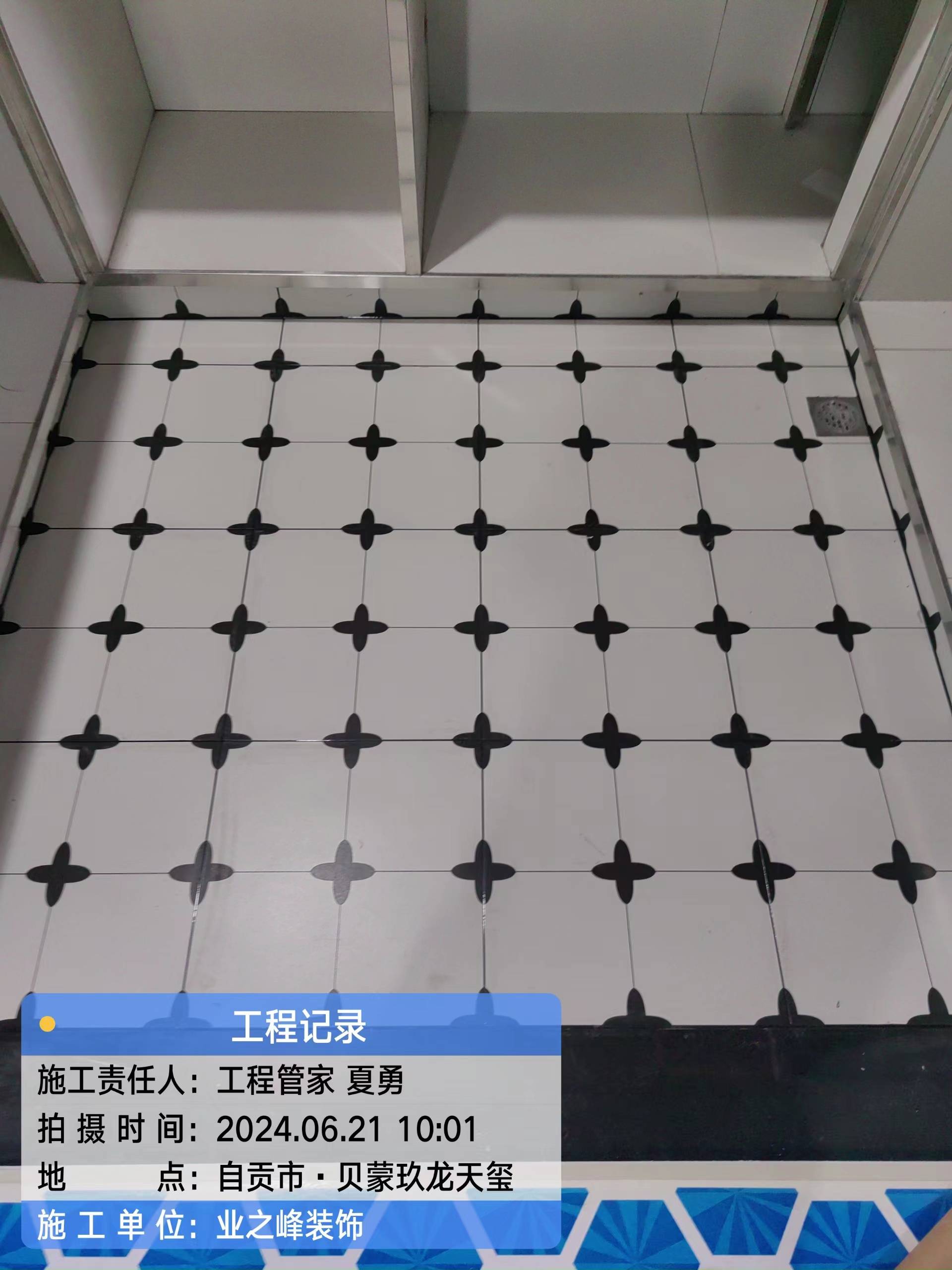 泥工3.jpg