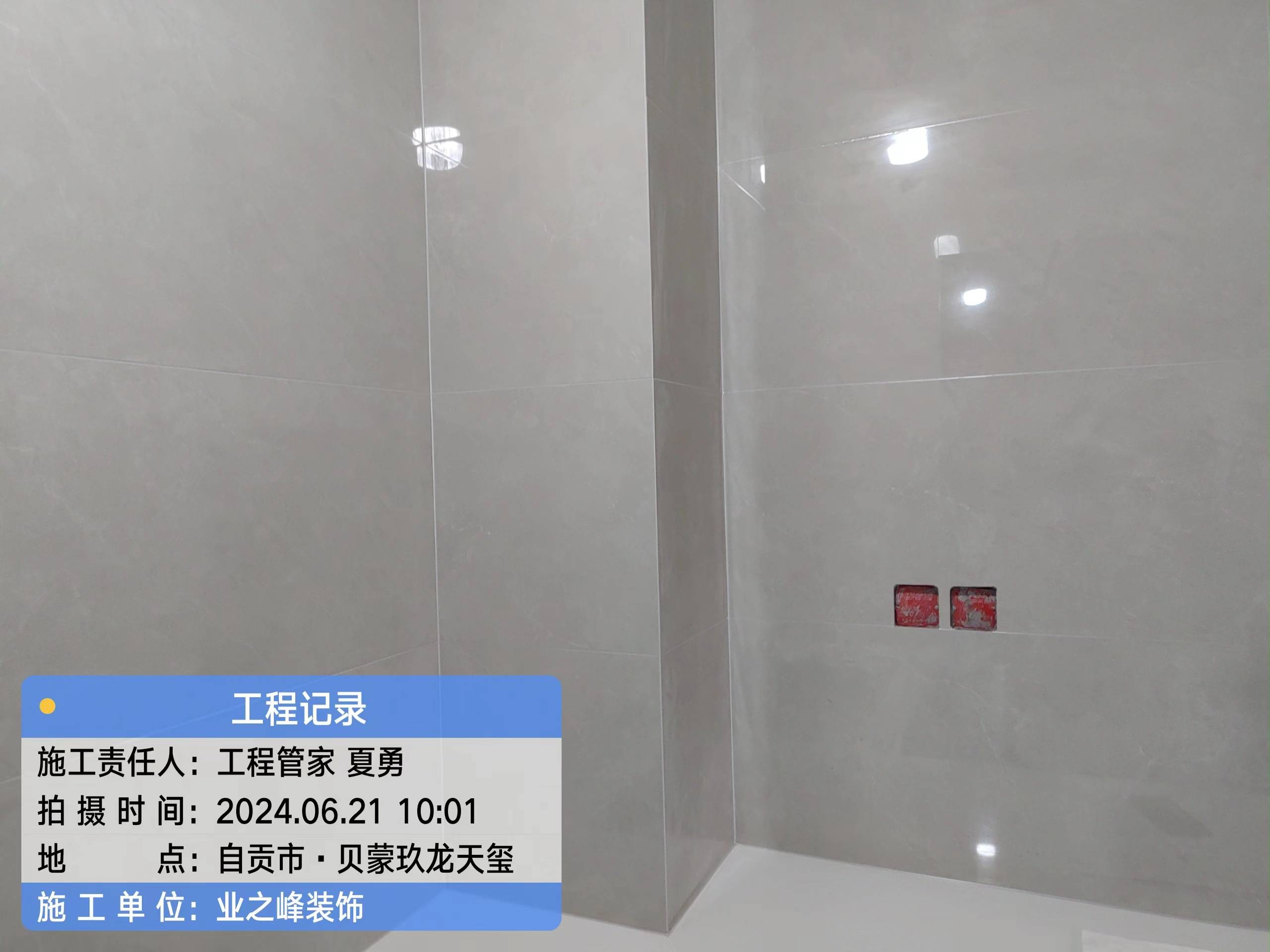 泥工4.jpg