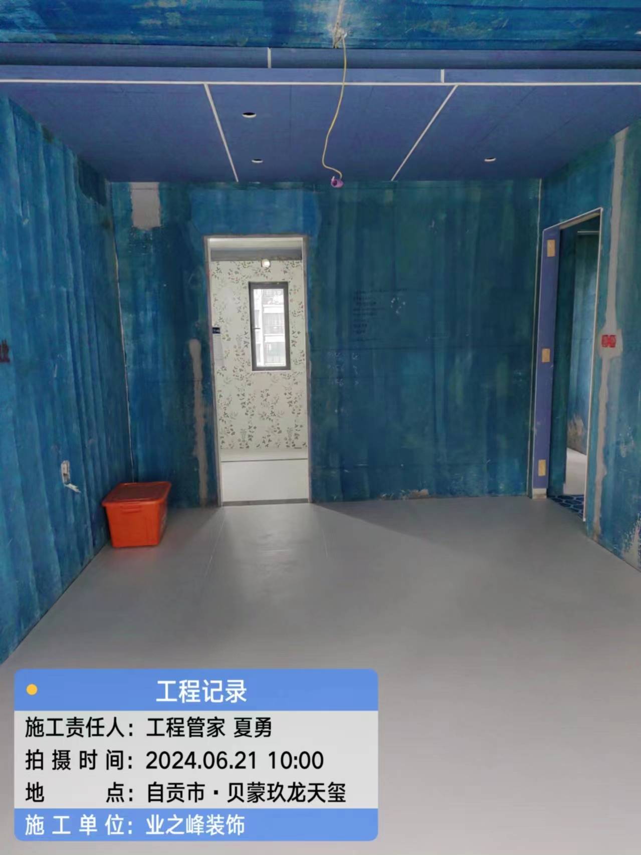 泥工5.jpg