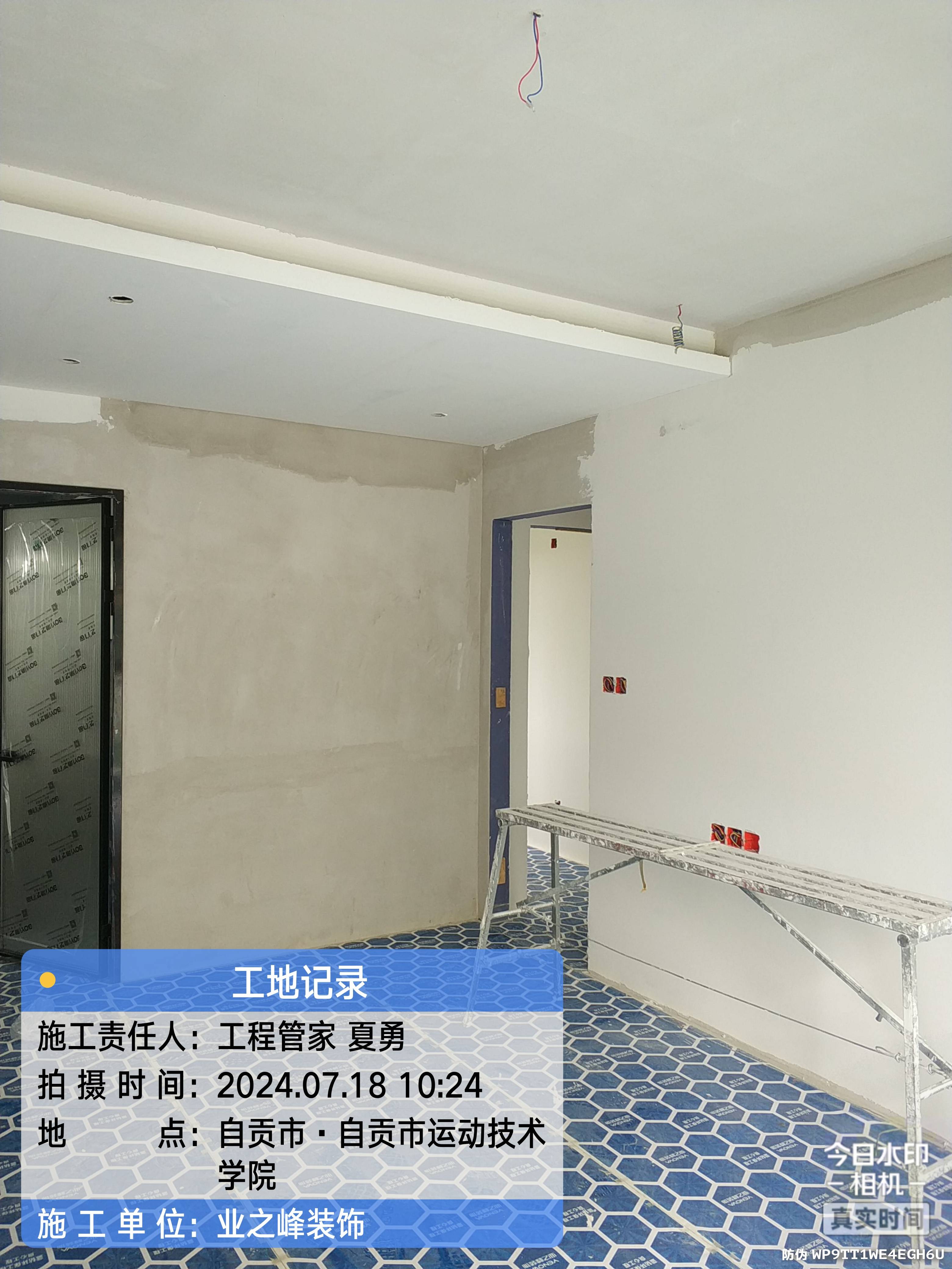 墙面4.jpg