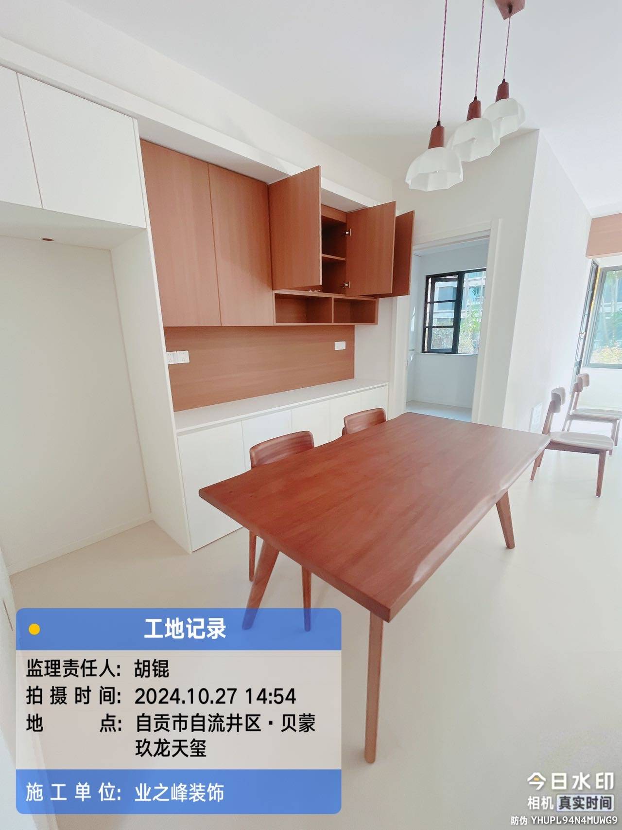 完工5.jpg