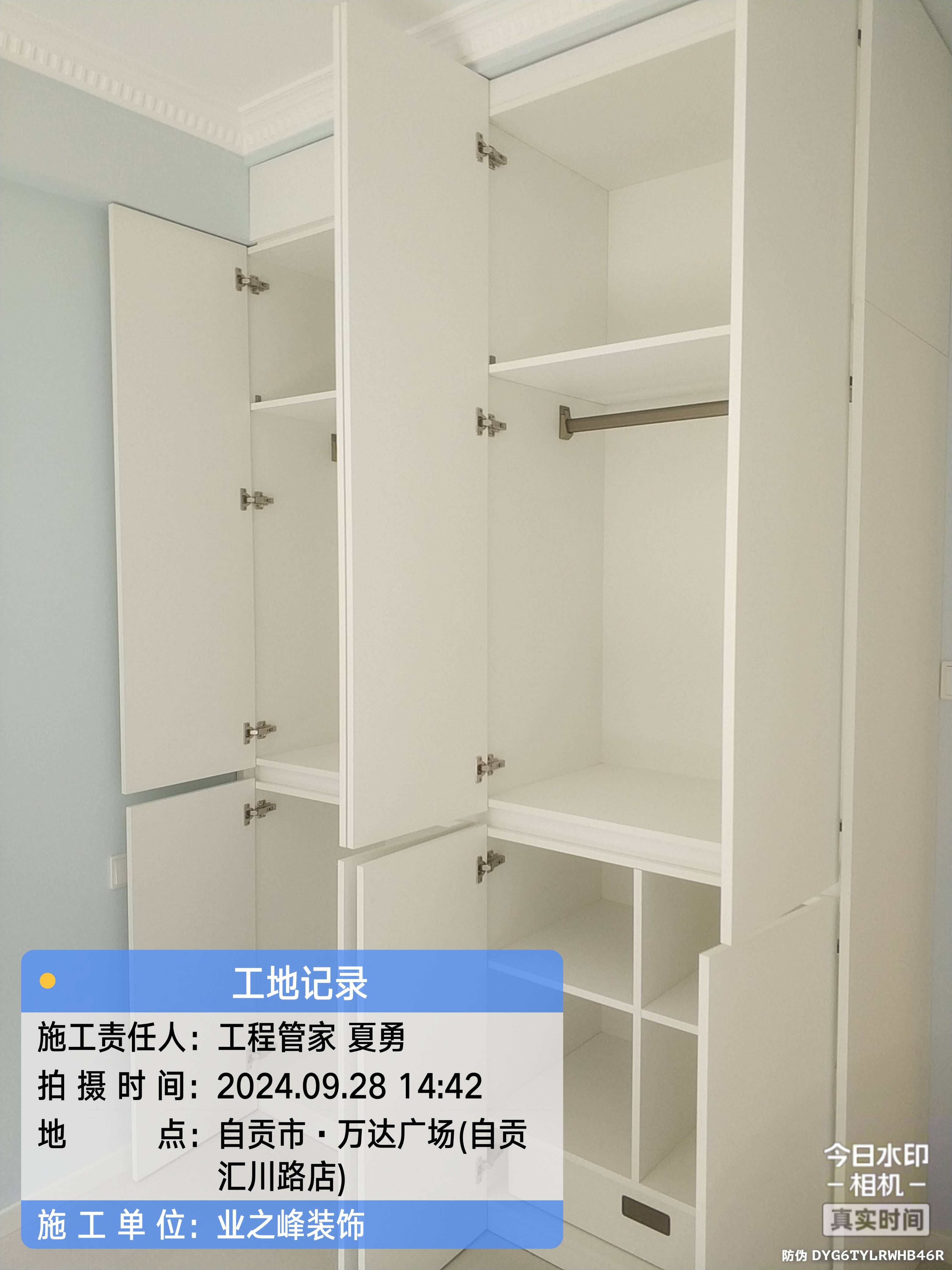 微信图片_20241122163153.jpg