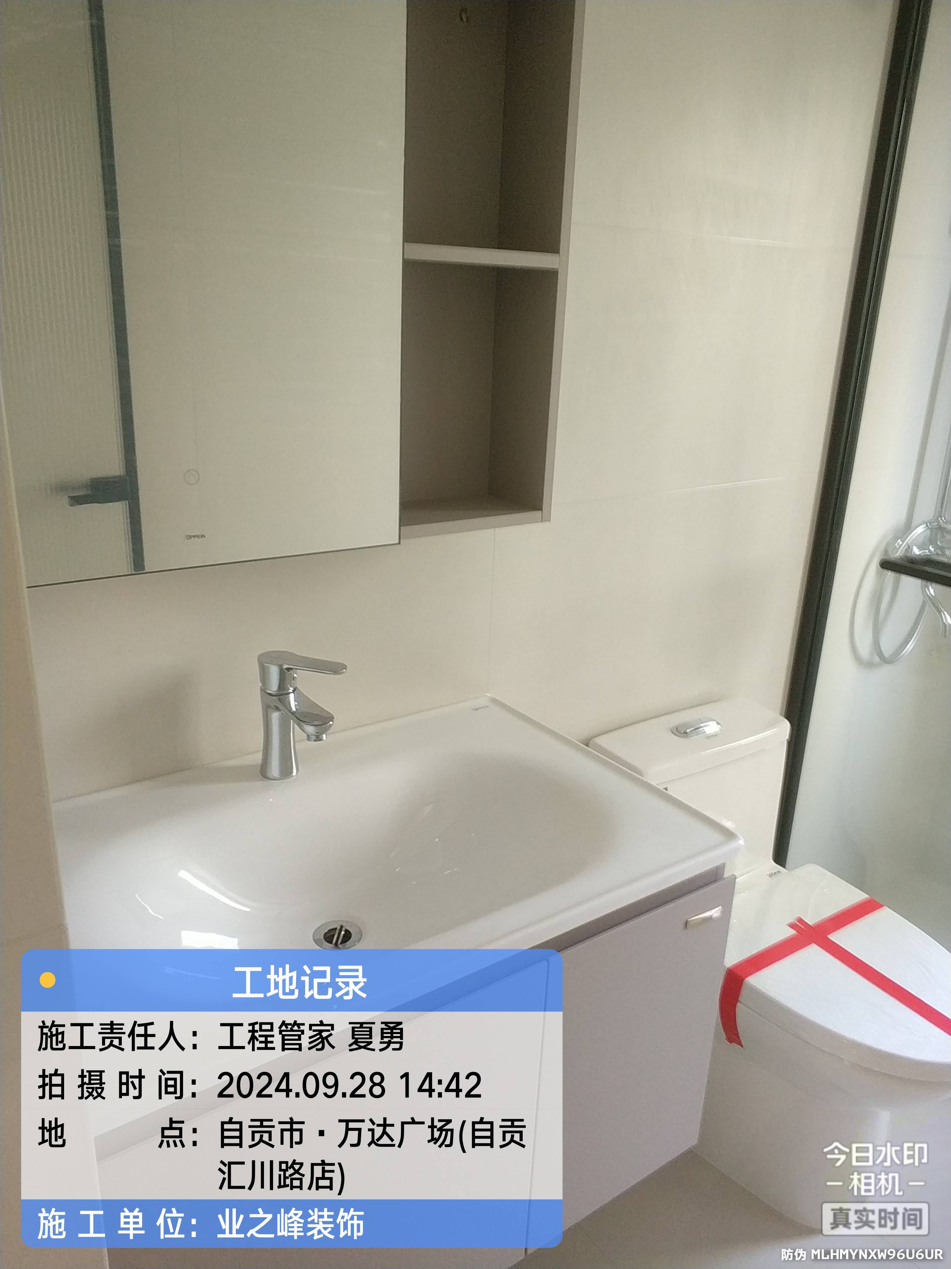 微信图片_20241122163211.jpg