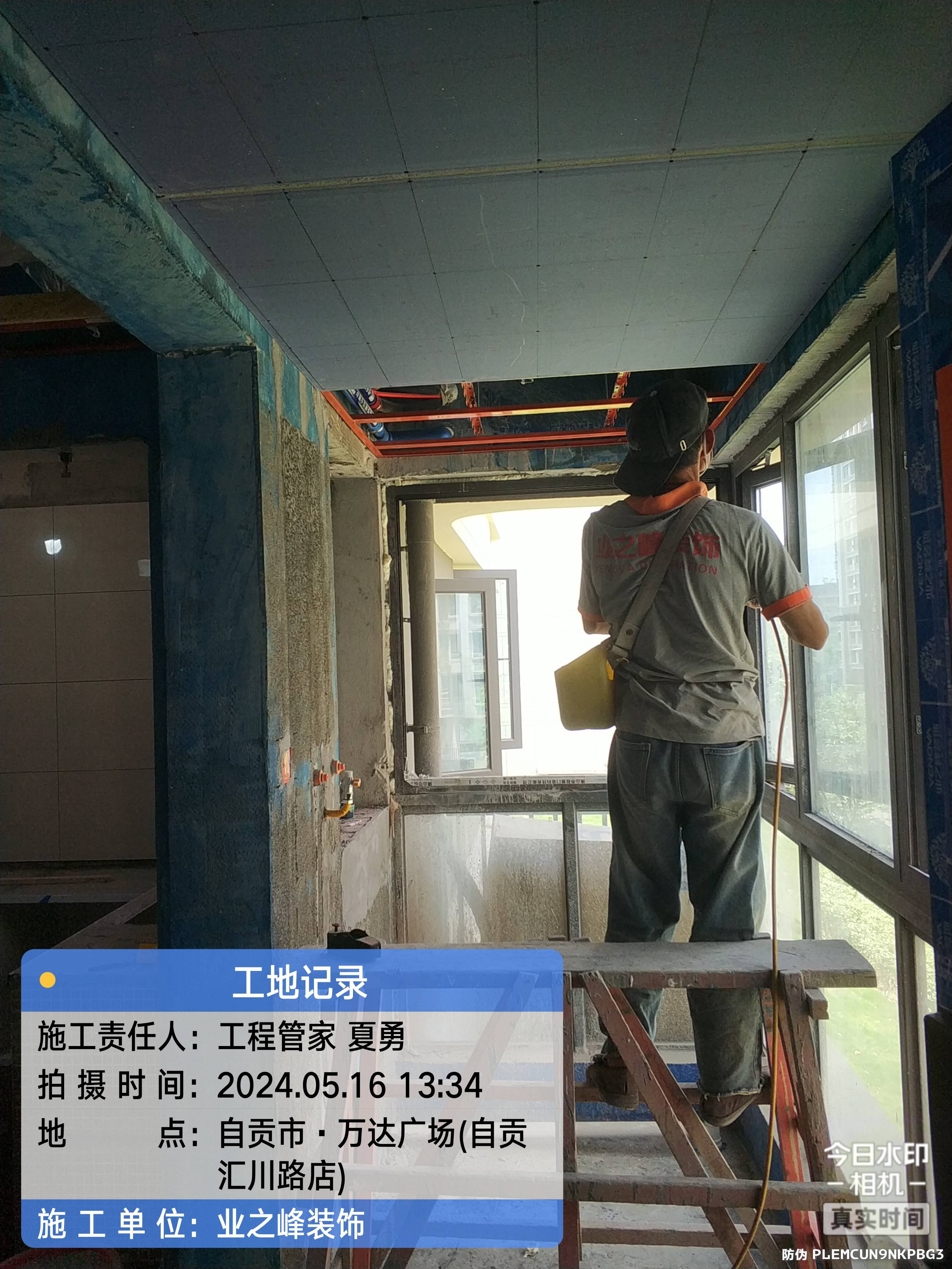 微信图片_20241122163355.jpg