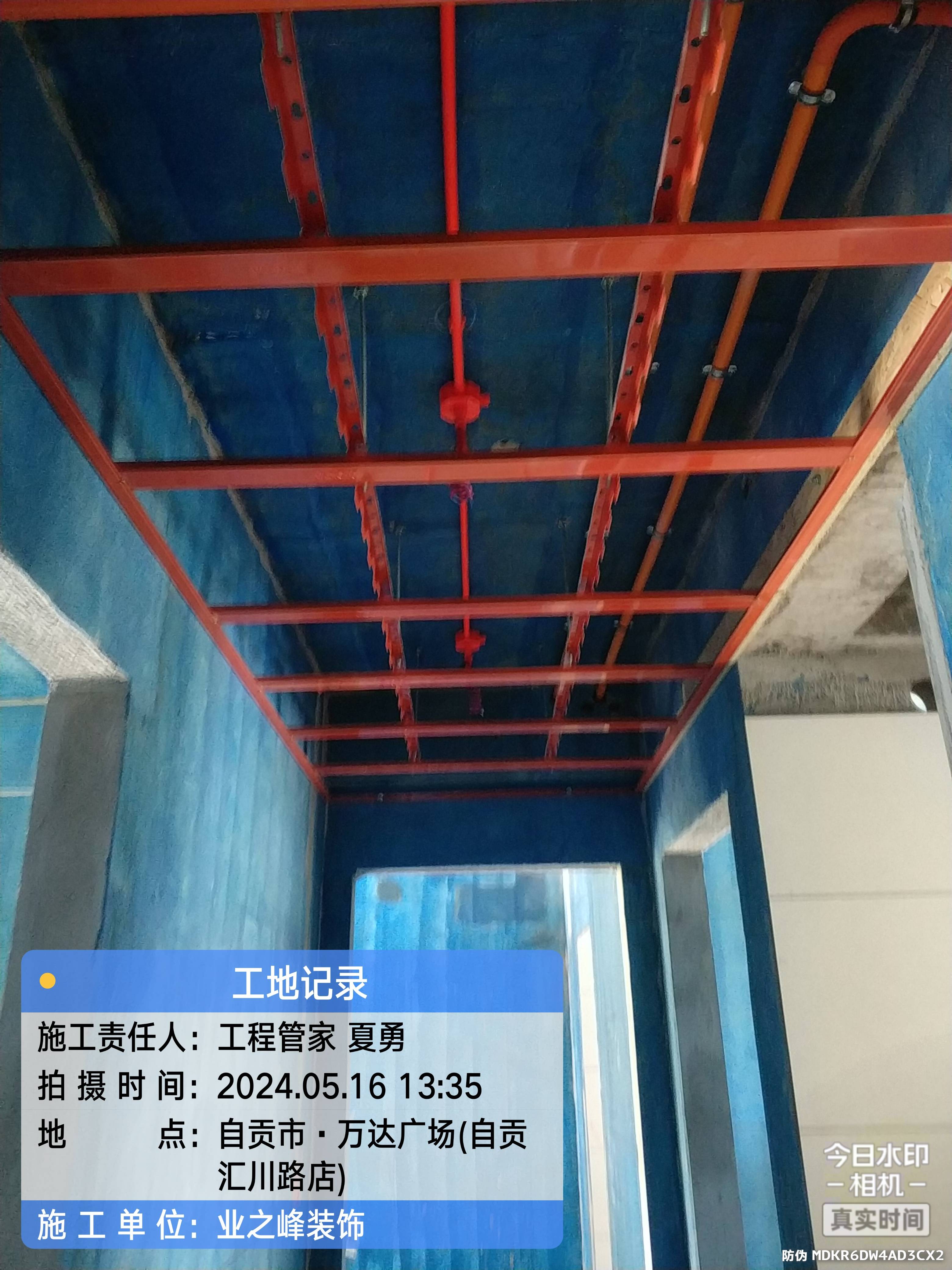 微信图片_20241122163347.jpg