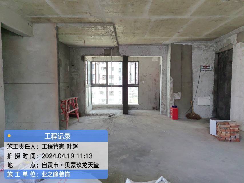 石工1.jpg