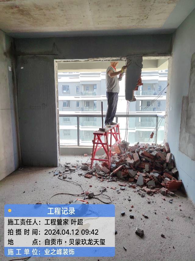 石工4.jpg