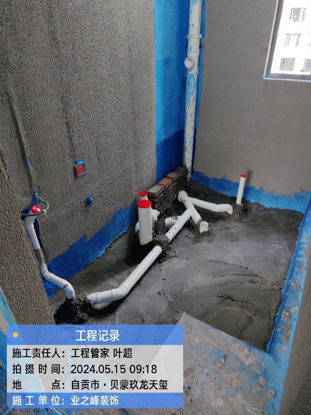 卫生间回填.jpg
